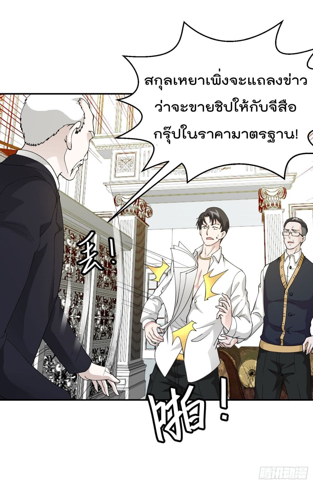 อ่านมังงะ การ์ตูน